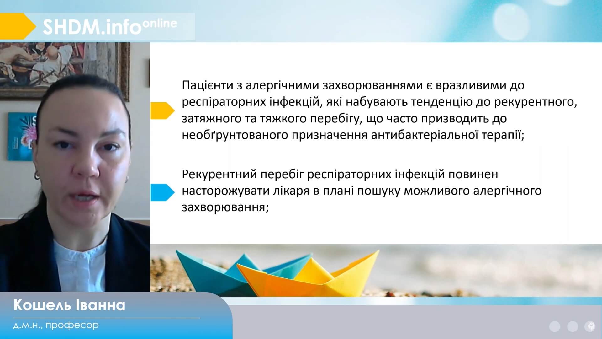 Інфекція провокує загострення алергії? Що робити?
