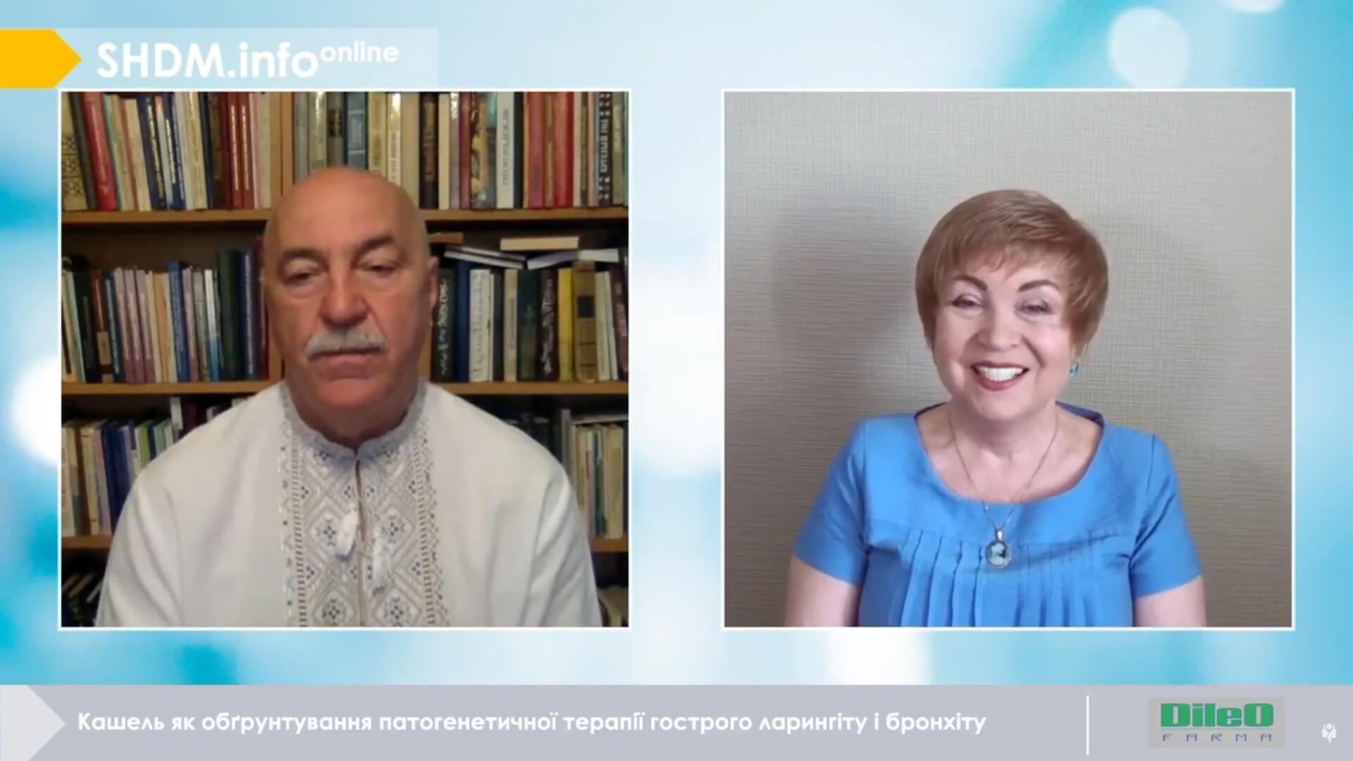 Кашель як обґрунтування патогенетичної терапії гострого ларингіту і бронхіту