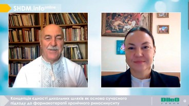 Концепція єдності дихальних шляхів як основа сучасного підходу до фармакотерапії хронічного риносинуситу