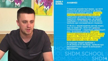 Втрата зору. Міцетома чи алергічний грибковий синусит?