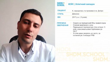 Вушний біль та антибіотик: чи варто поєднувати на старті