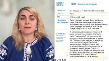 Глоткова маска алергії