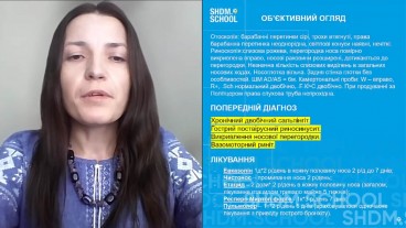 Чому вухо довго не відкладає?