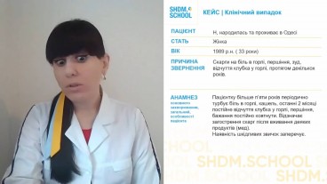 Мало відомий, але частий варіант алергії