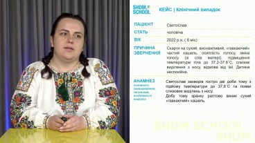 Дитячий гострий «гортанний» синдром