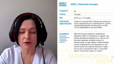 Гострий вестибулярний синдром у дитини