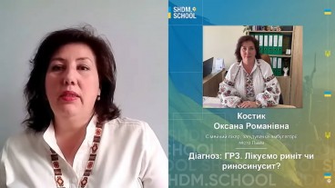 Діагноз ГРЗ: Лікуємо риніт чи риносинусит?