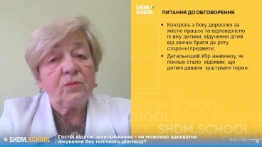 Кашель протягом трьох років. Яка причина?