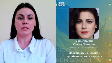 «Механічний ендотип» хронічного риносинуситу