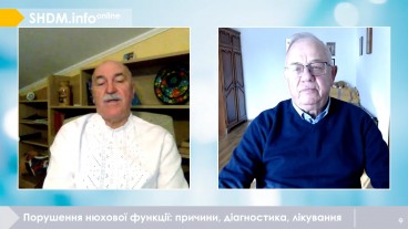 Порушення нюхової функції: причини, діагностика, лікування