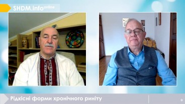 Рідкісні форми хронічного риносинуситу