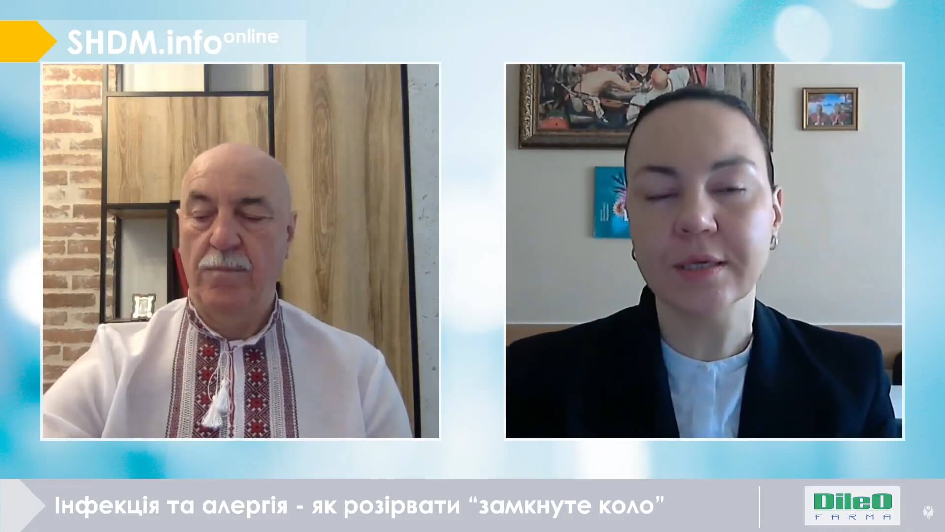 Інфекція та алергія як розірвати "замкнуте коло"