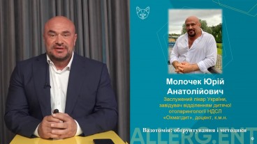 Вазотомія - обґрунтування і методики