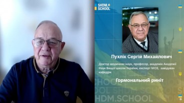 Гормональний риніт