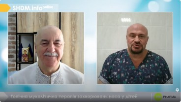 Топічна муколітична терапія захворювань носа у дітей