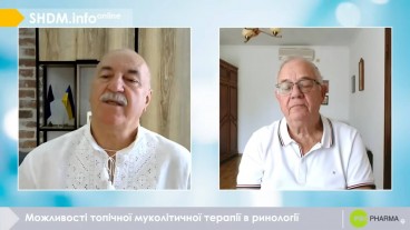Можливості топічної муколітичної терапії в ринології