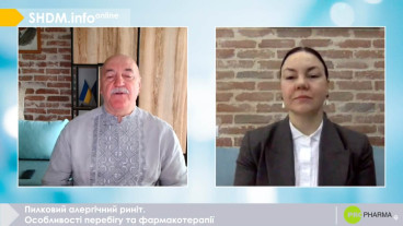 Пилковий алергічний риніт. Особливості перебігу та фармакотерапії