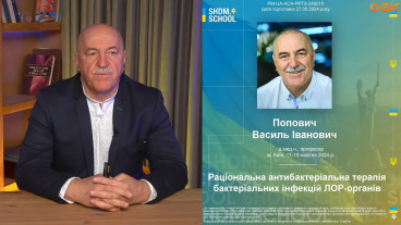Раціональна антибактеріальна терапія бактеріальних інфекцій ЛОР органів
