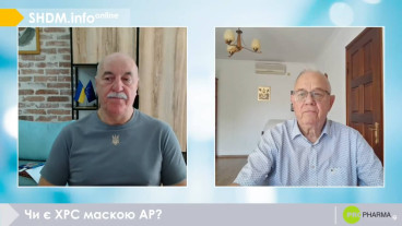 Чи є ХРС маскою АР?