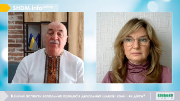 Клінічні аспекти запальних процесів дихальних шляхів: коли і як діяти?