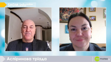 Аспіринова тріада